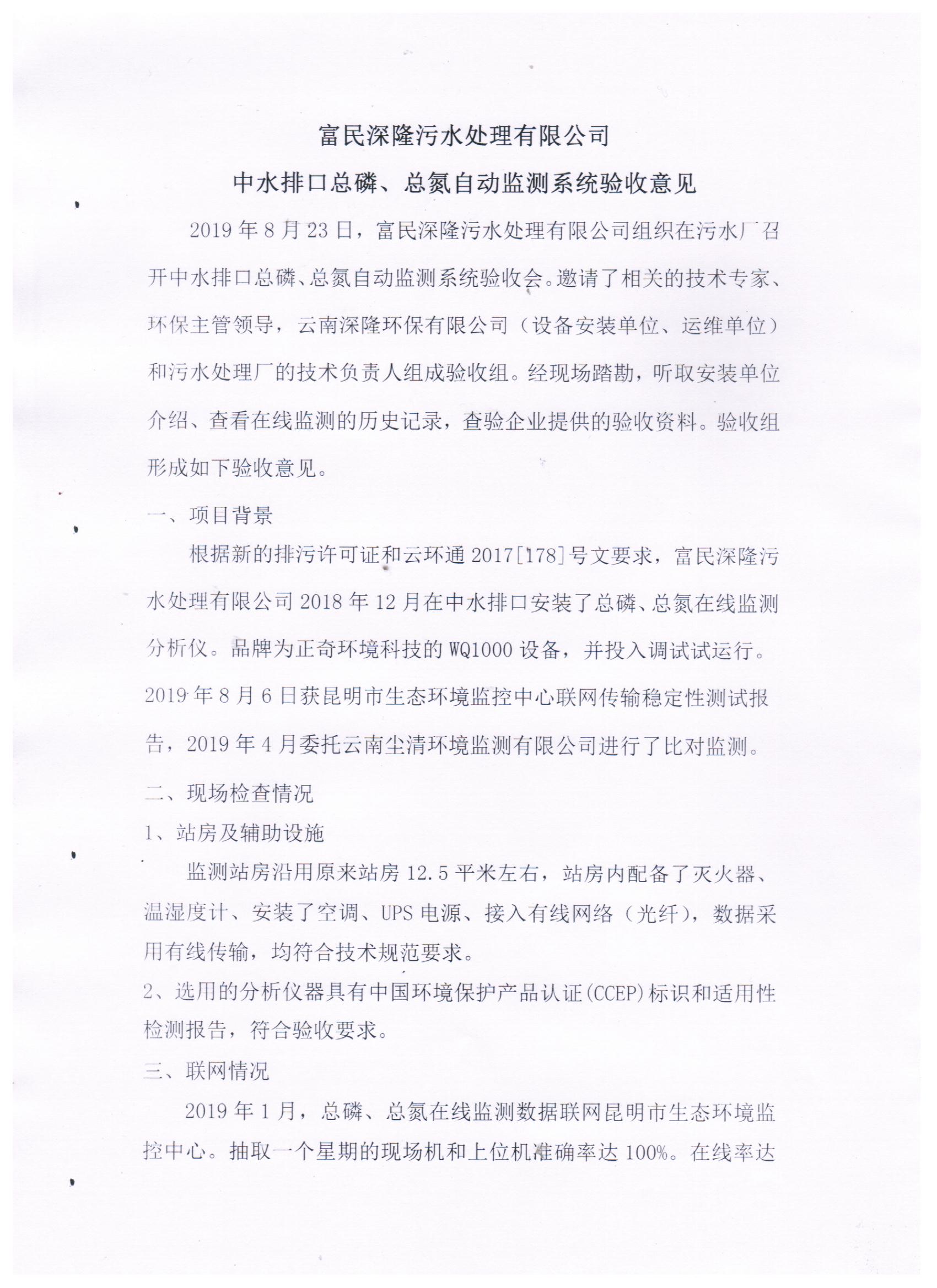 微信图片_20190917095344.jpg