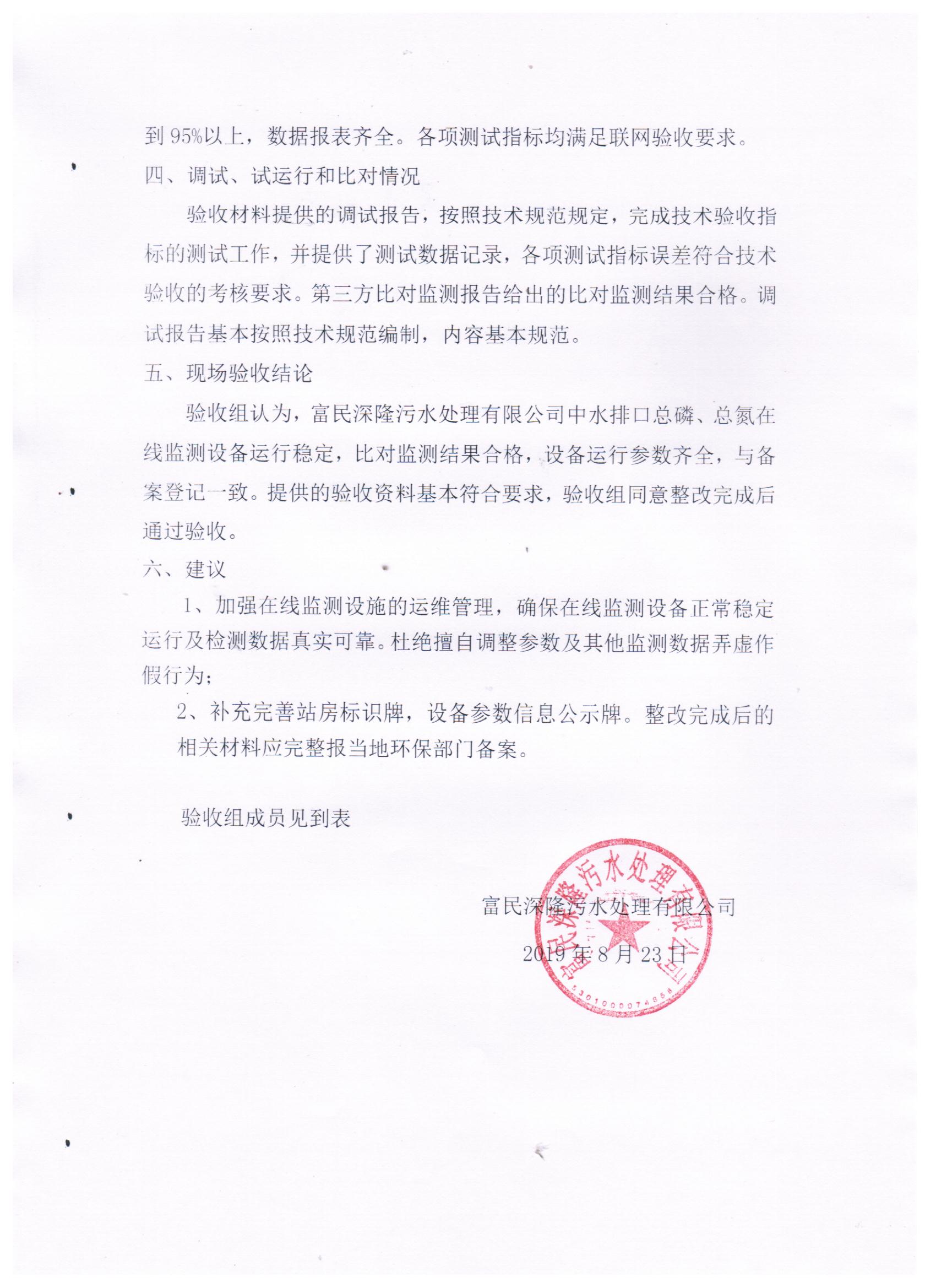微信图片_20190917095349.jpg