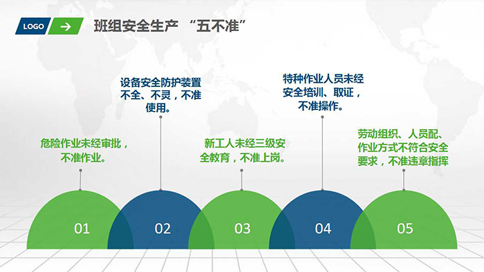 幻灯片50.jpg