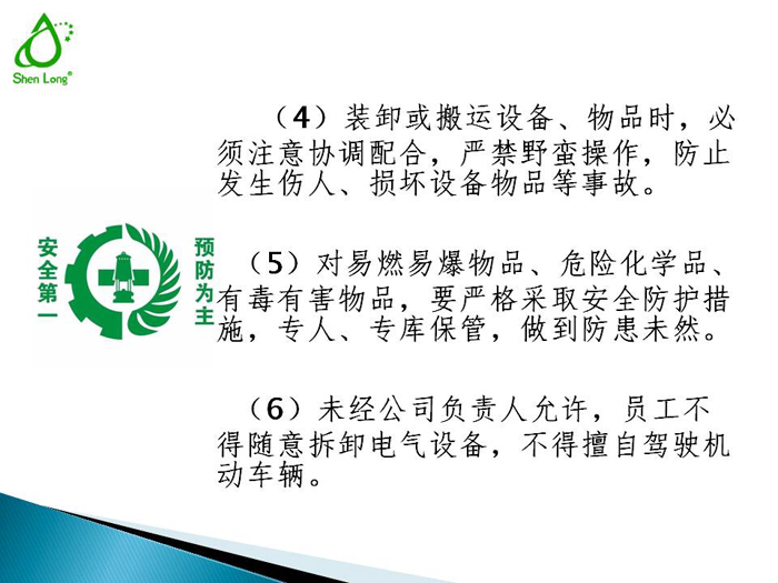 幻灯片15.JPG
