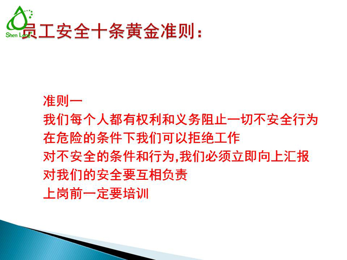 幻灯片22.JPG